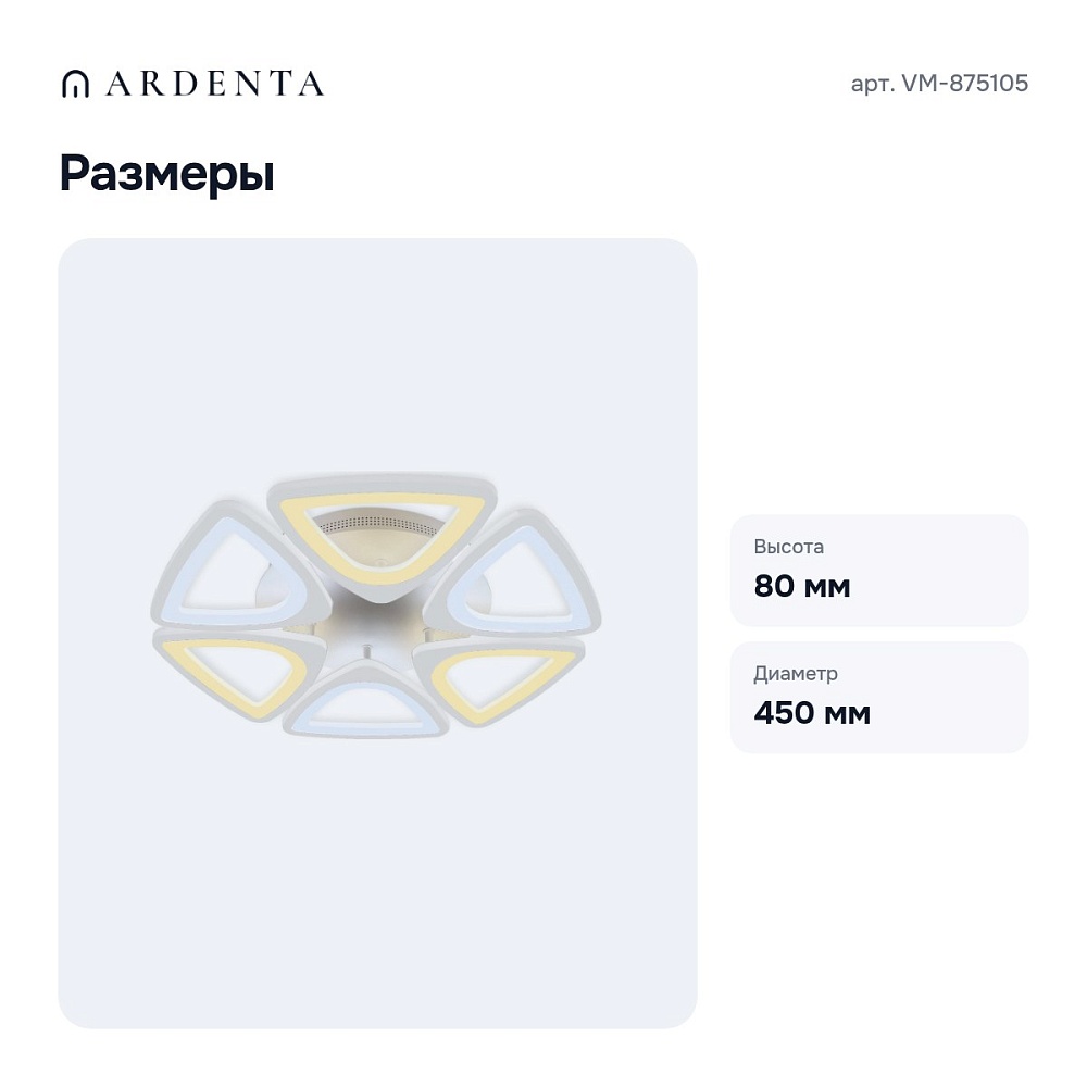 Потолочная люстра VM-875105 — 8