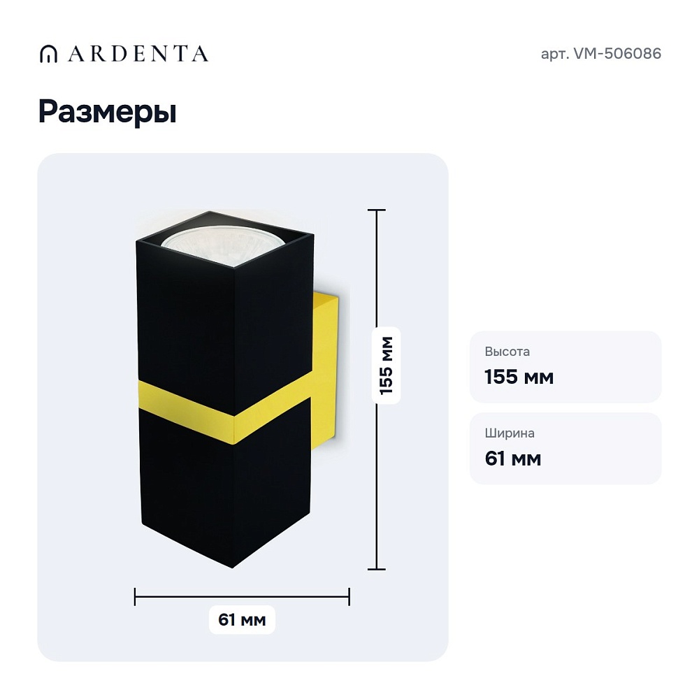 Бра VM-506086 — 6