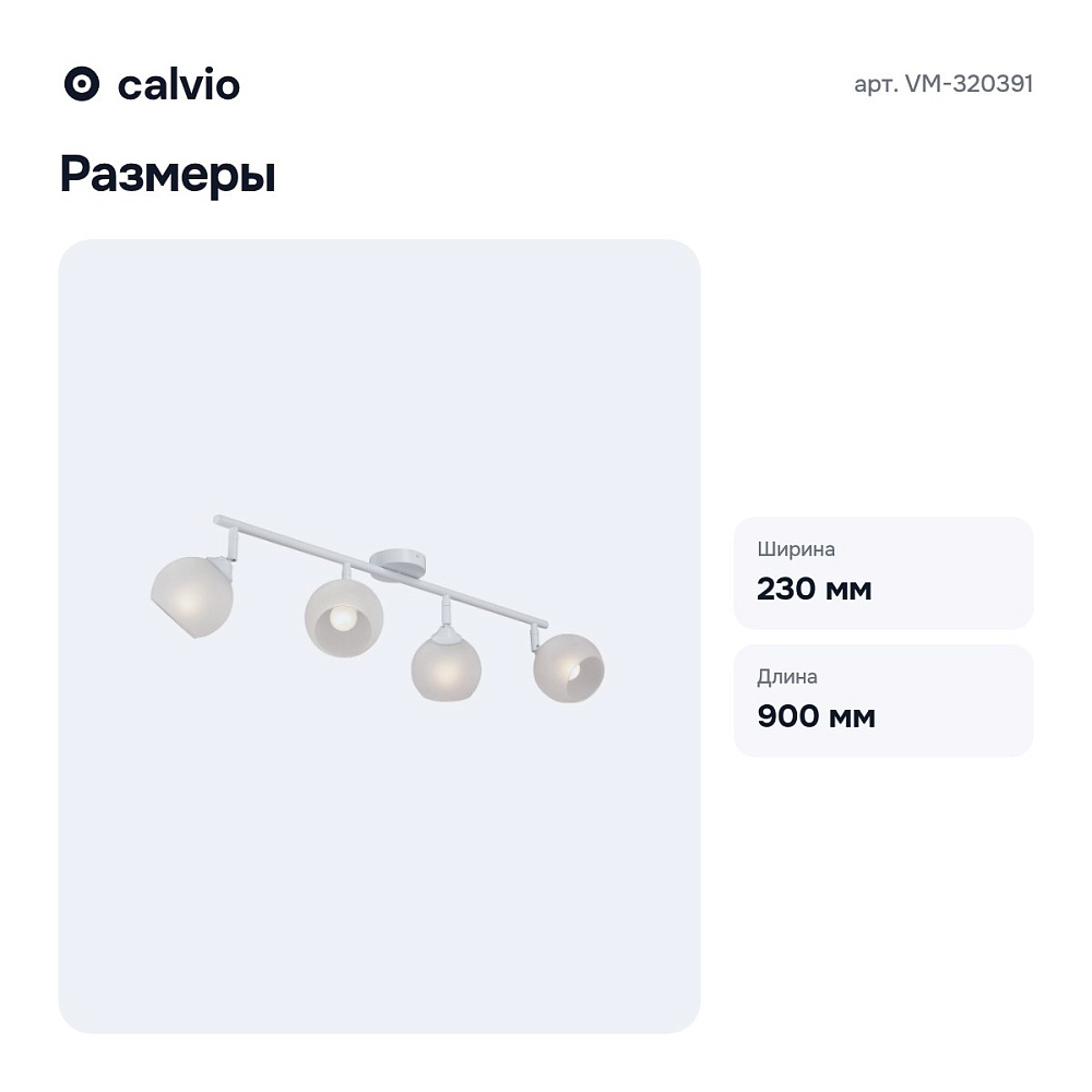 Спот VM-320391 — 5