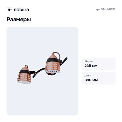 Спот VM-841579