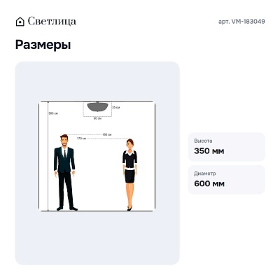 Люстра на штанге VM-183049