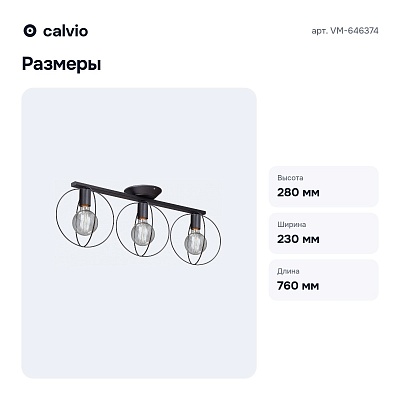 Накладной светильник VM-646374
