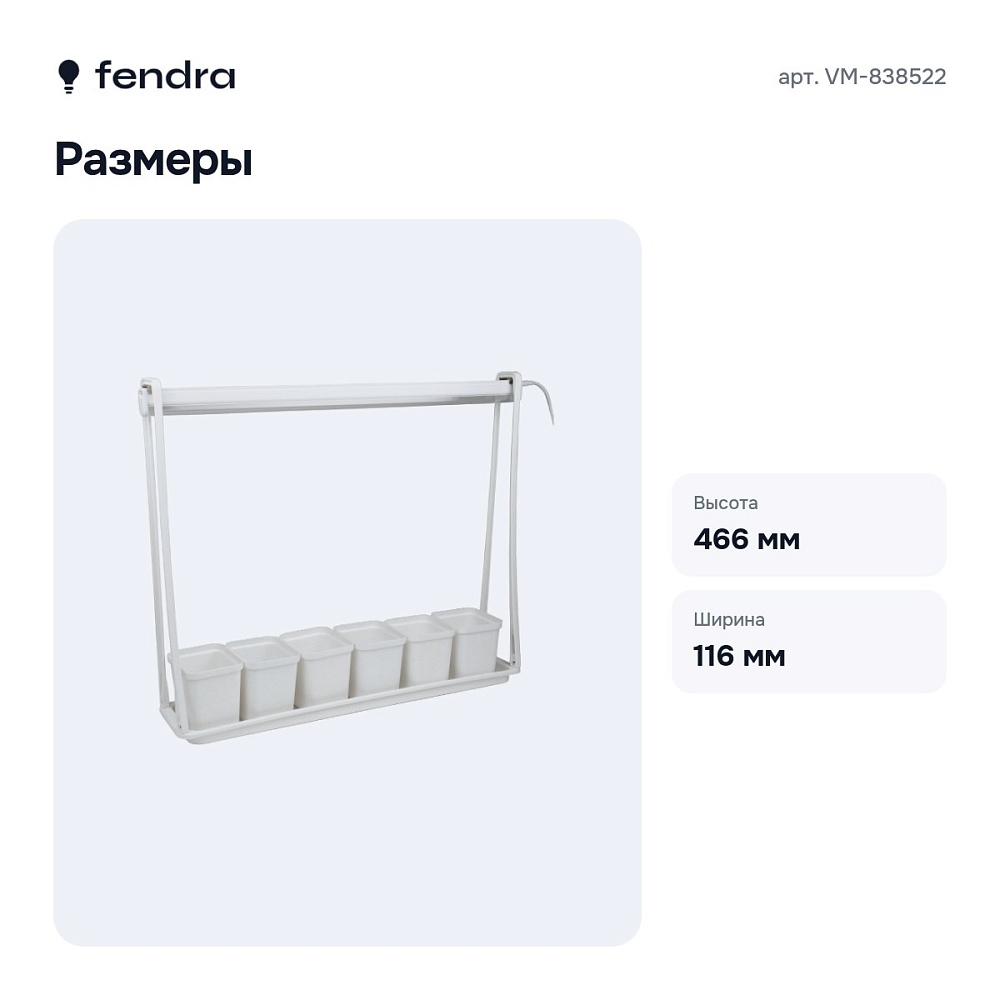 Подставка для цветов VM-838522 — 6