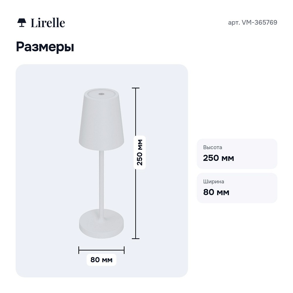 Настольная лампа декоративная VM-365769 — 6