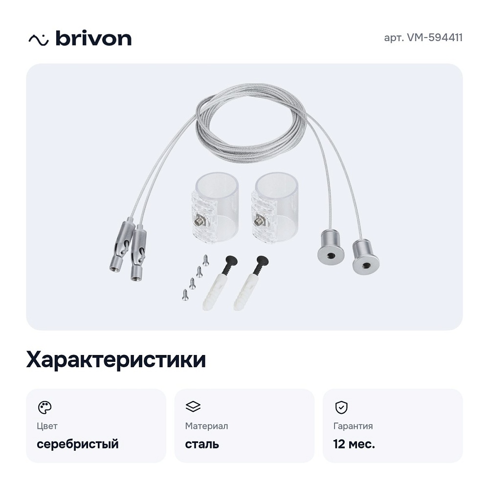Подвес для профиля VM-594411 — 2