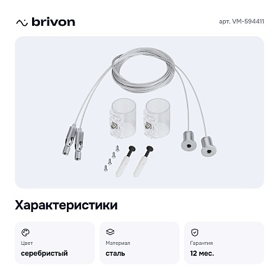 Подвес для профиля VM-594411