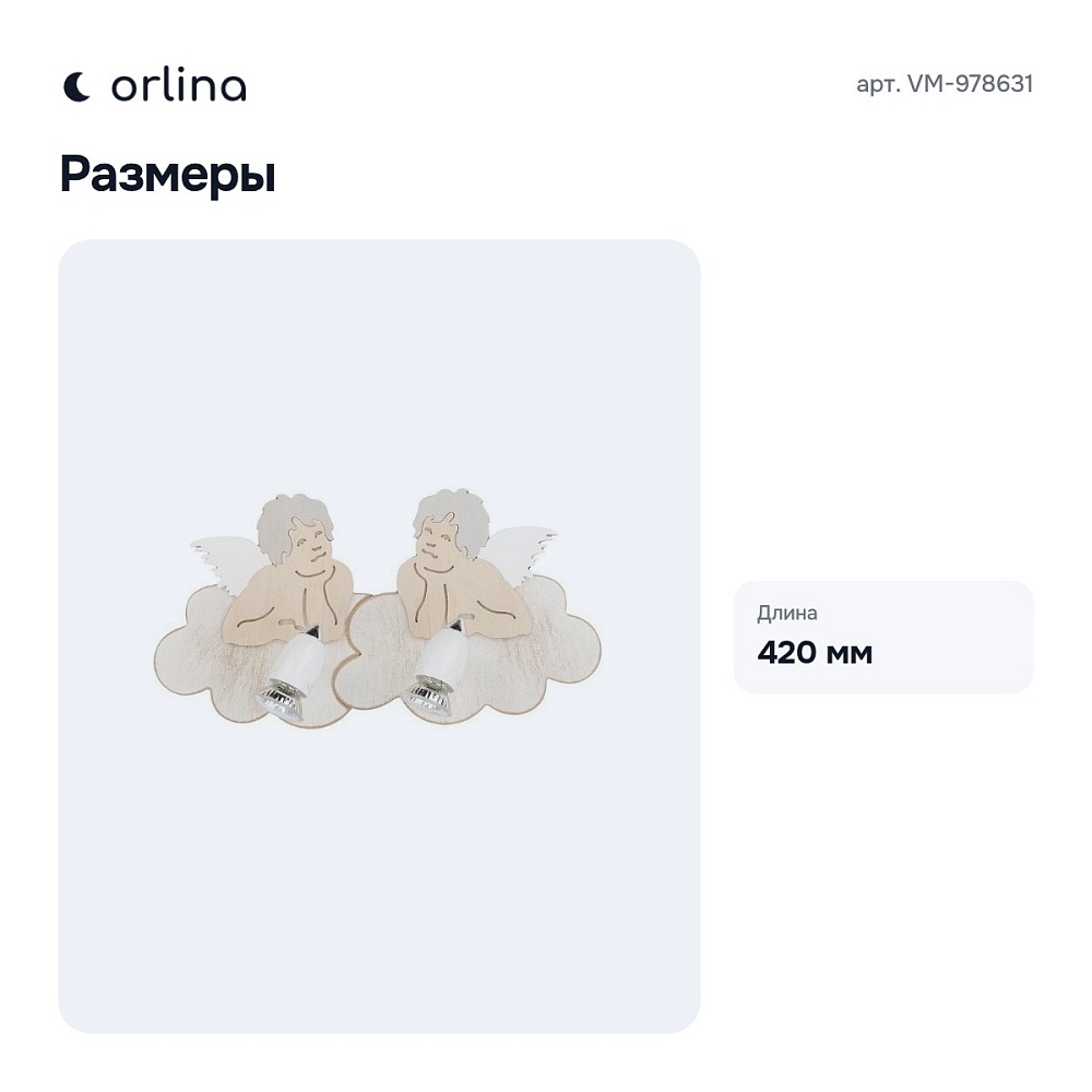 Спот VM-978631 — 3