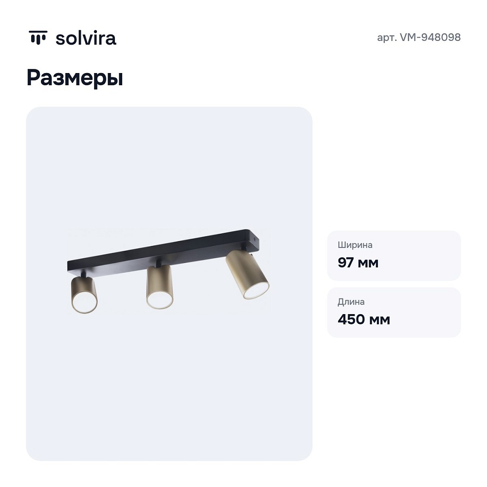 Спот VM-948098 — 3