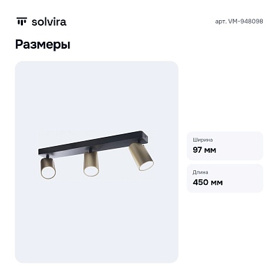 Спот VM-948098