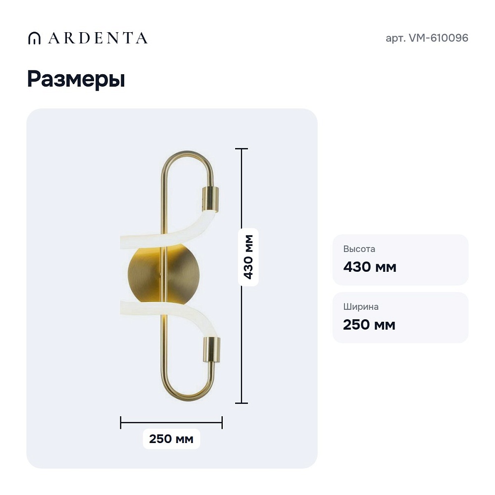 Бра VM-610096 — 3