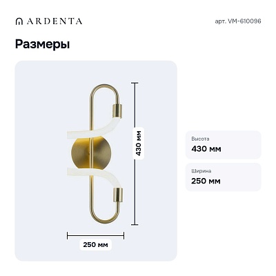 Бра VM-610096