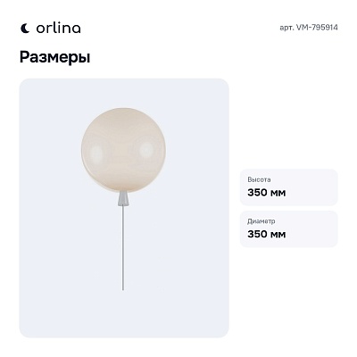 Накладной светильник VM-795914