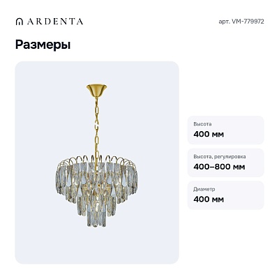 Подвесная люстра VM-779972