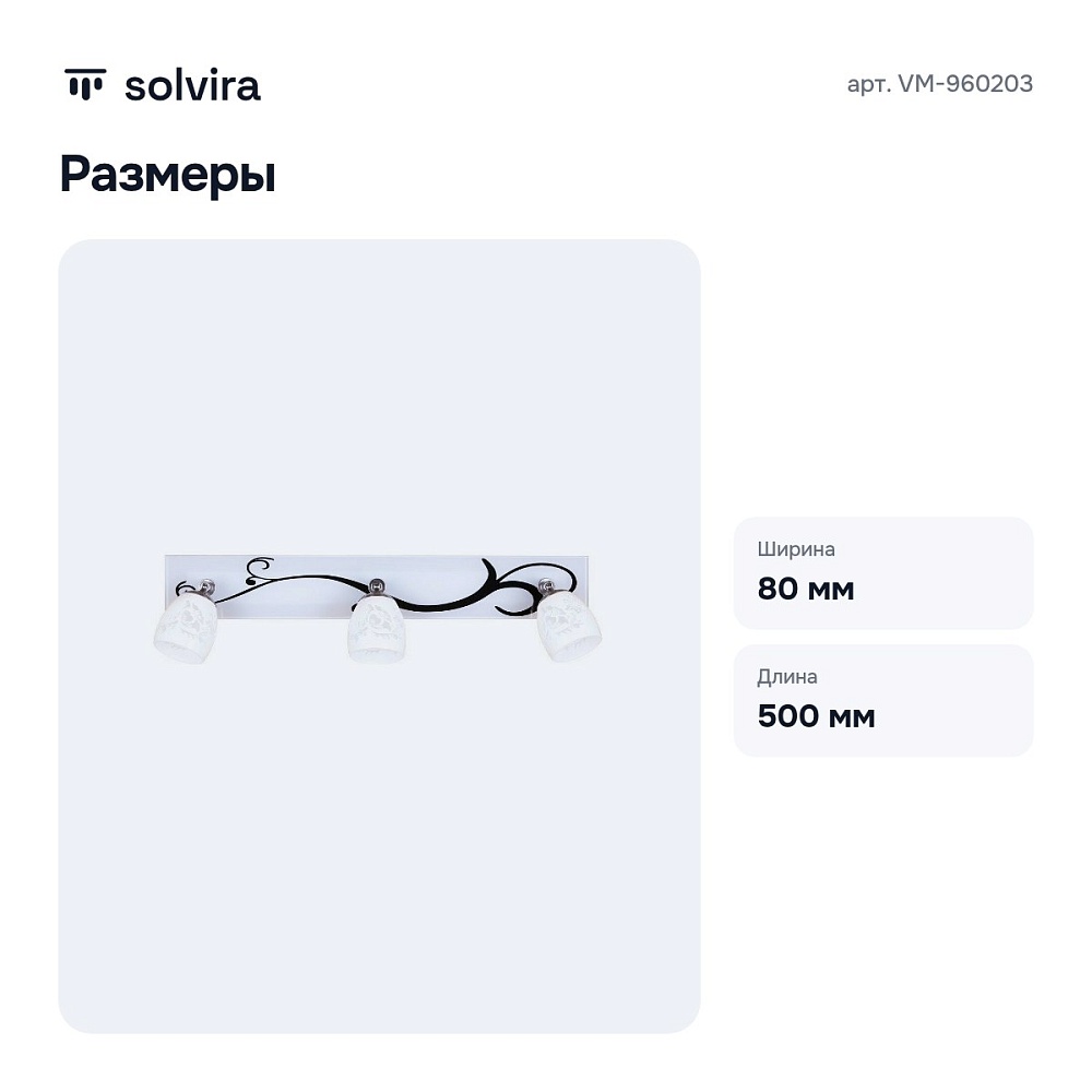 Спот VM-960203 — 3