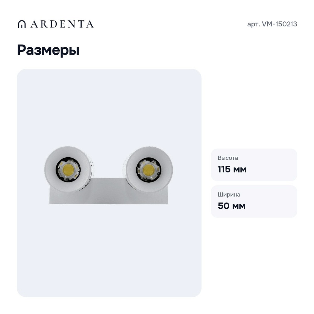 Бра VM-150213 — 4