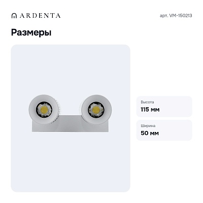 Бра VM-150213