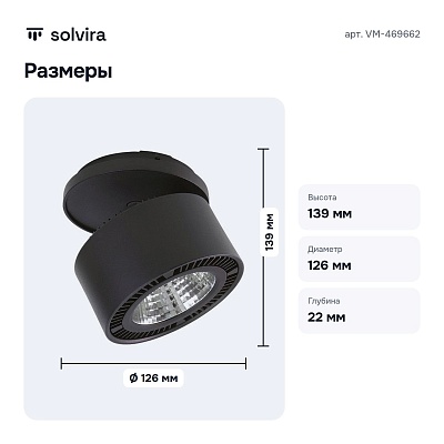 Спот VM-469662