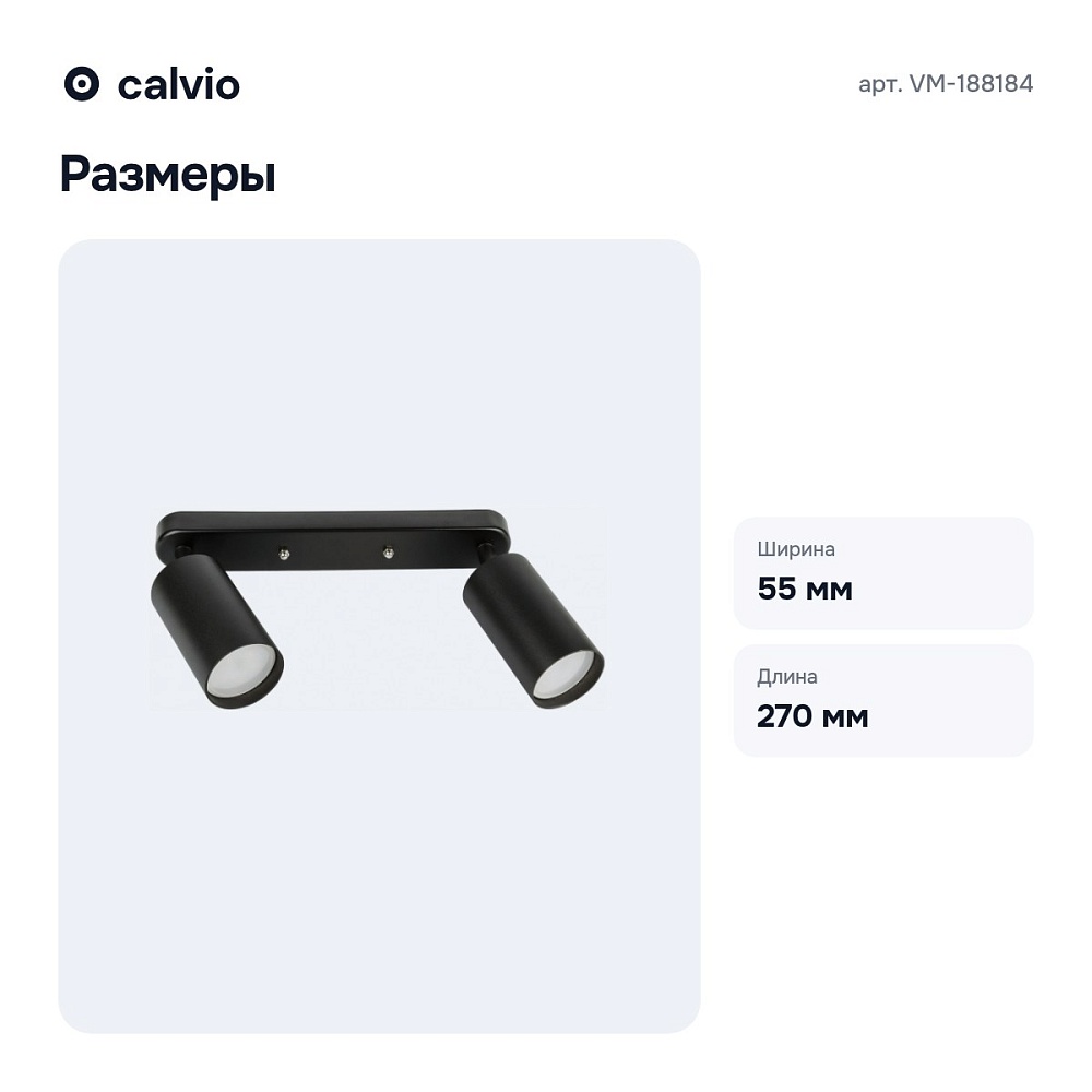 Спот VM-188184 — 3