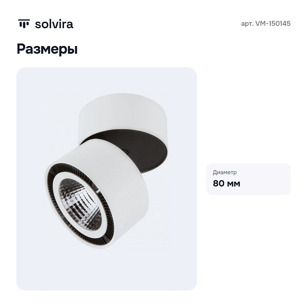 Спот VM-150145 — 3