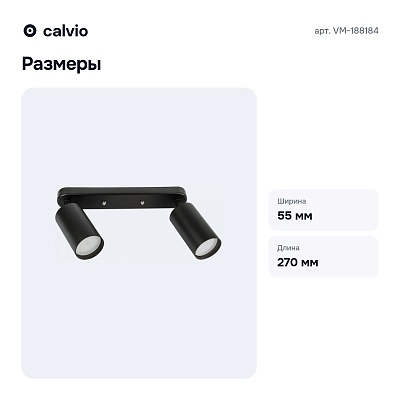Спот VM-188184