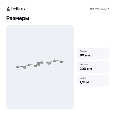 Потолочная люстра VM-463877