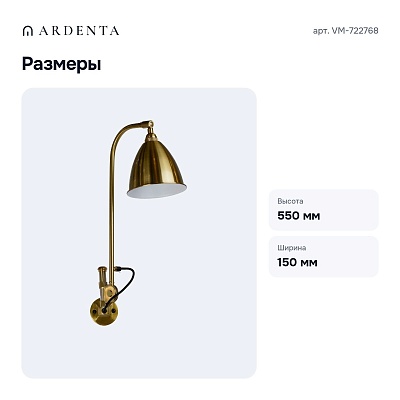 Бра VM-722768