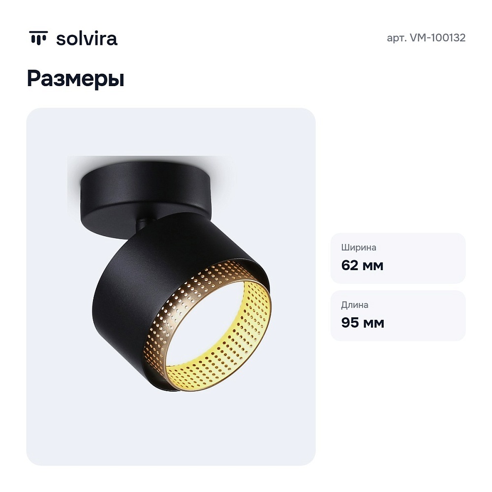 Спот VM-100132 — 7