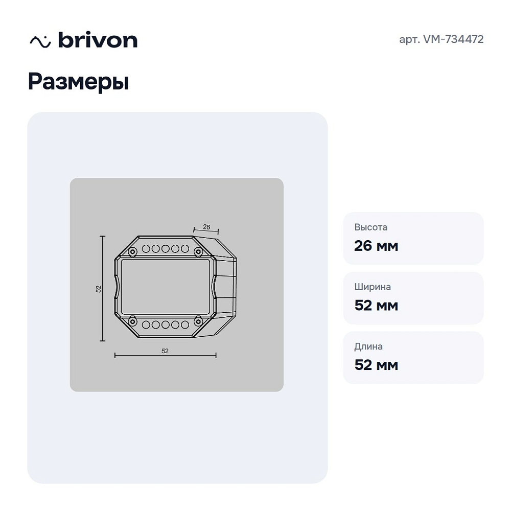 Усилитель VM-734472 — 3