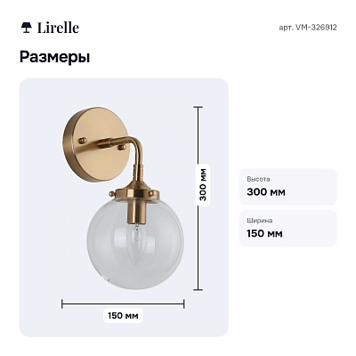 Бра VM-326912