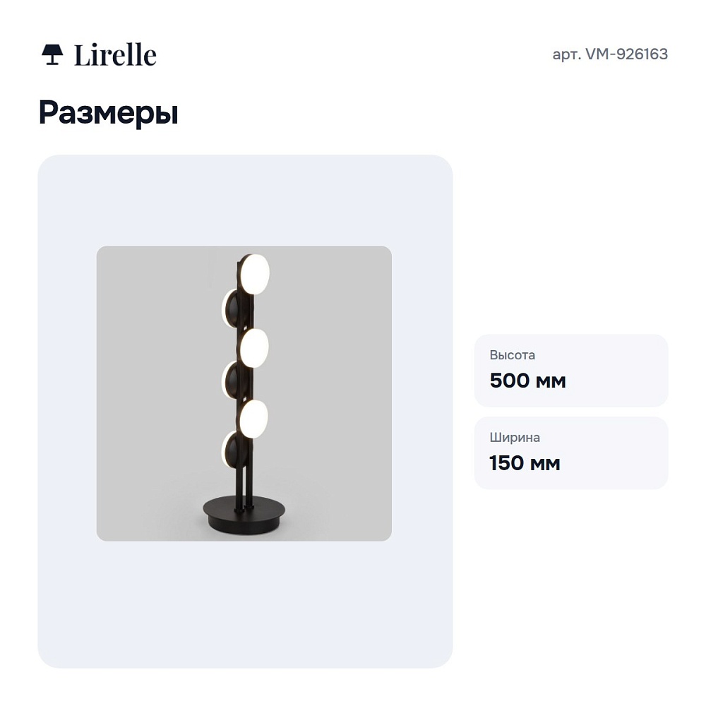 Настольная лампа декоративная VM-926163 черный — 6