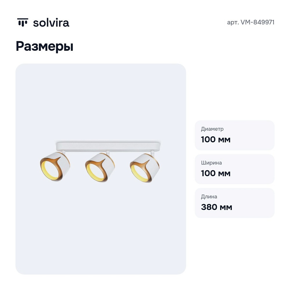 Спот VM-849971 — 5