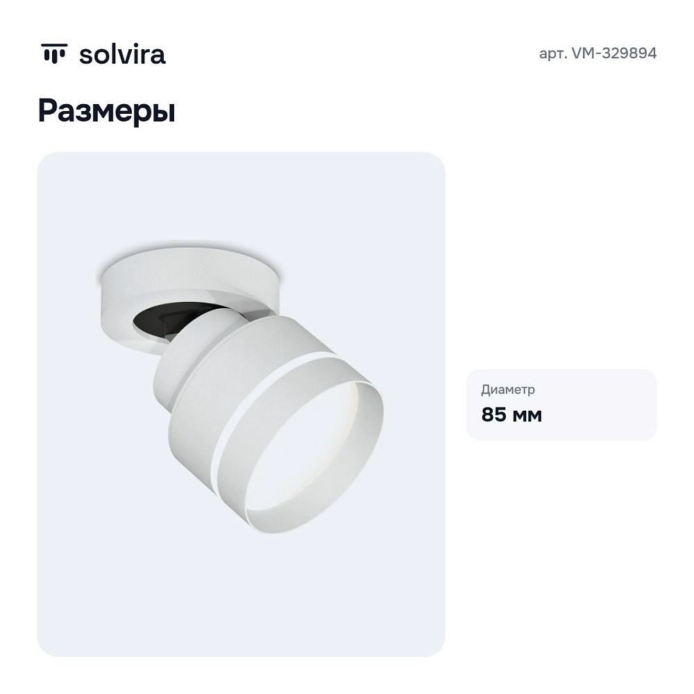 Спот VM-329894 — 4