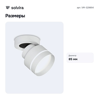Спот VM-329894