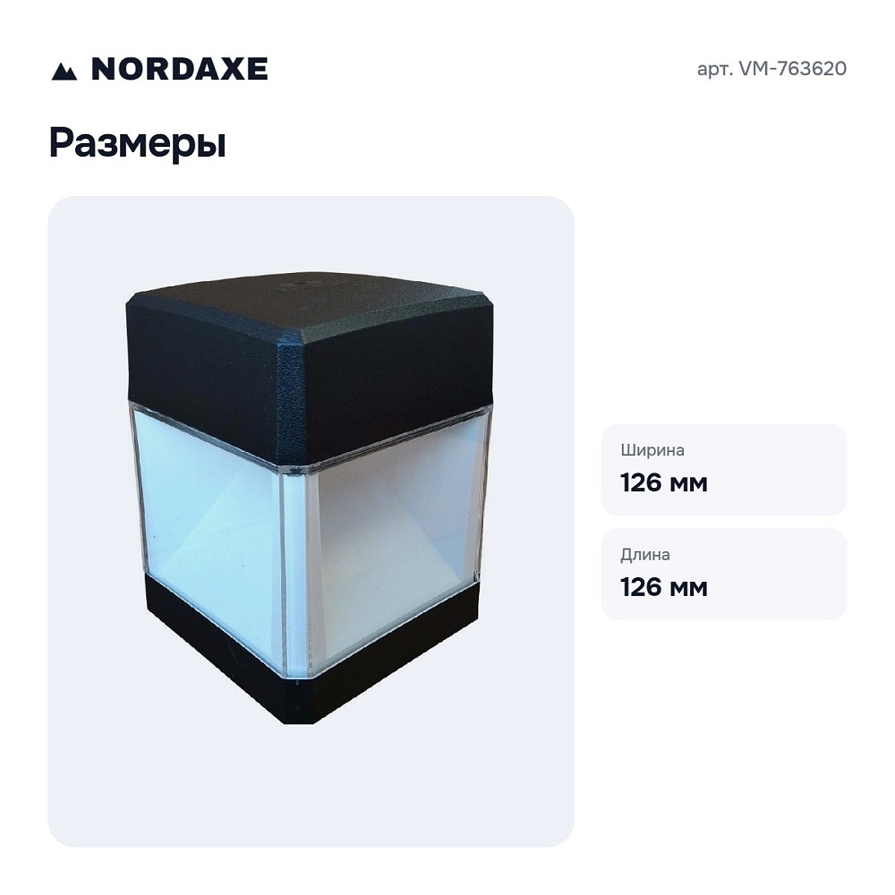 Накладной светильник VM-763620 — 5