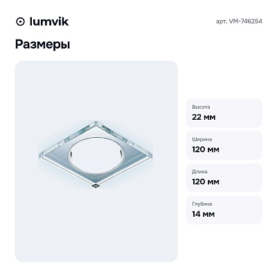 Встраиваемый светильник G215 VM-746254