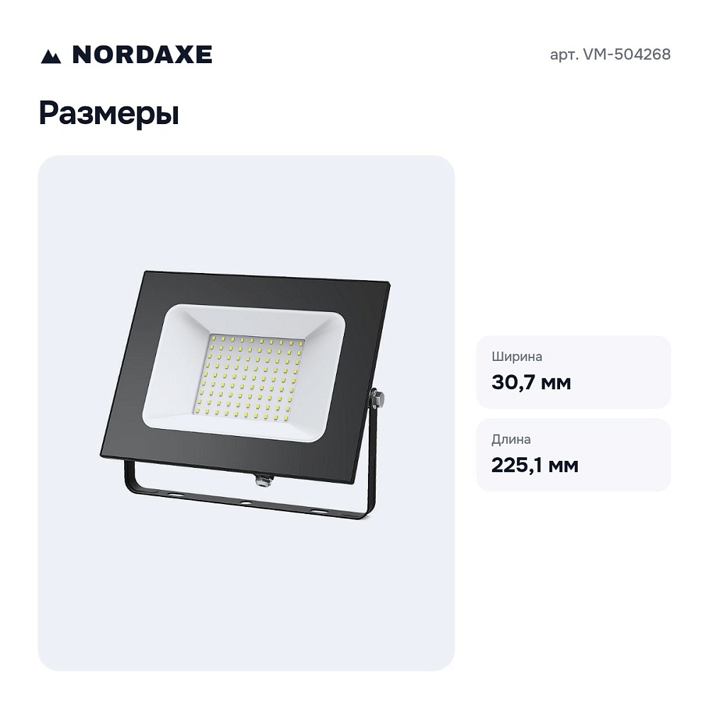 Настенно-потолочный прожектор VM-504268 — 3