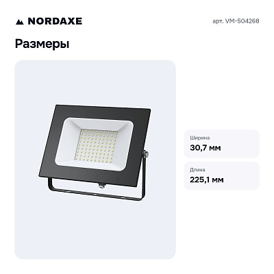 Настенно-потолочный прожектор VM-504268