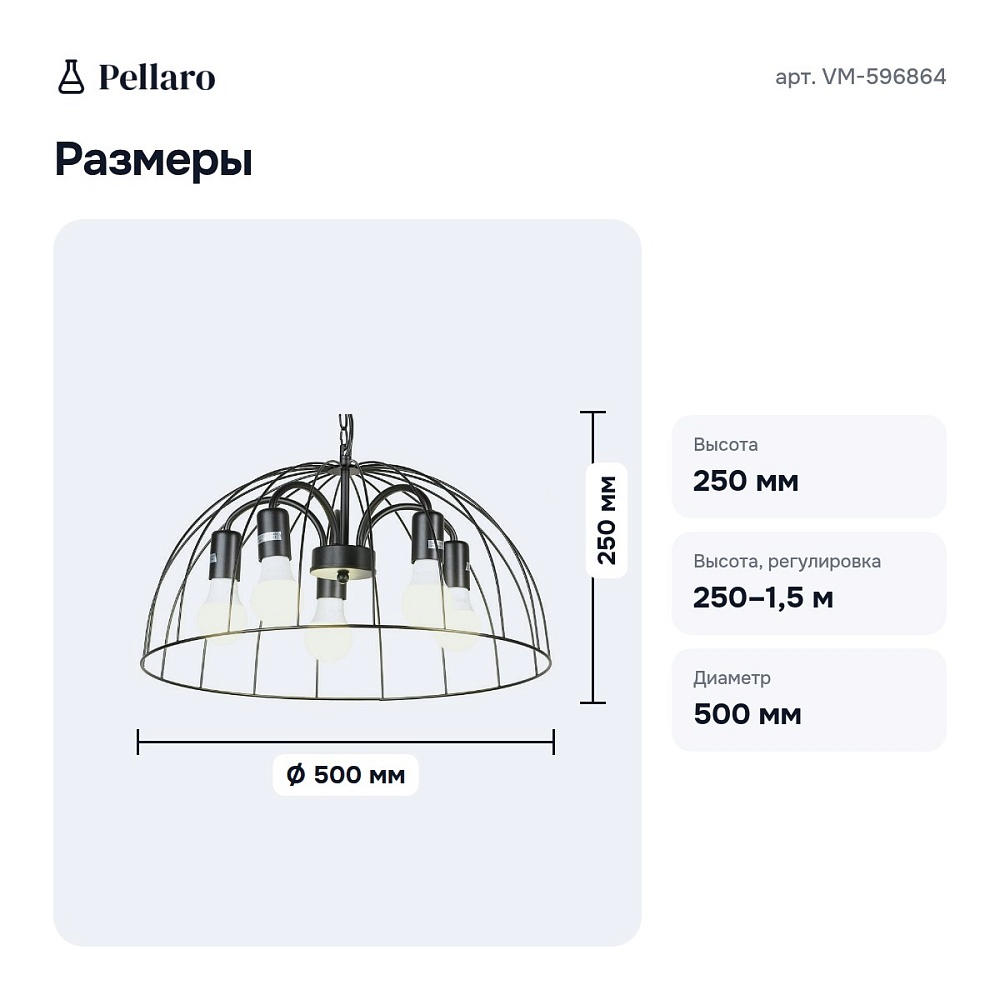 Подвесная люстра 1 VM-596864 — 6