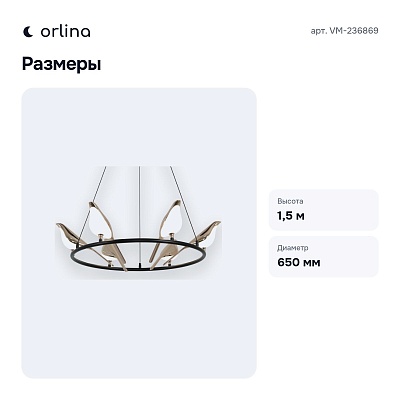 Подвесная люстра VM-236869