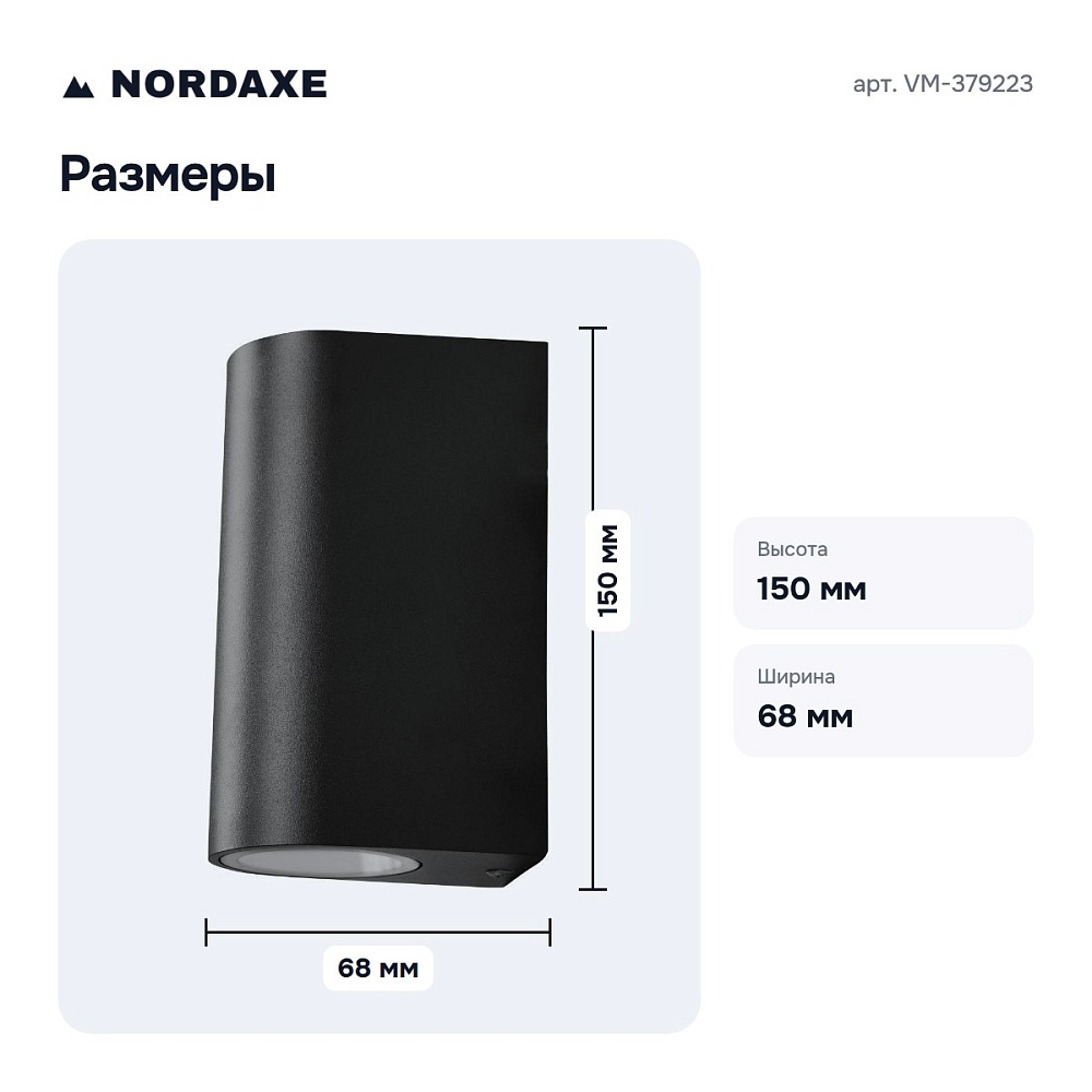 Накладной светильник VM-379223 — 8
