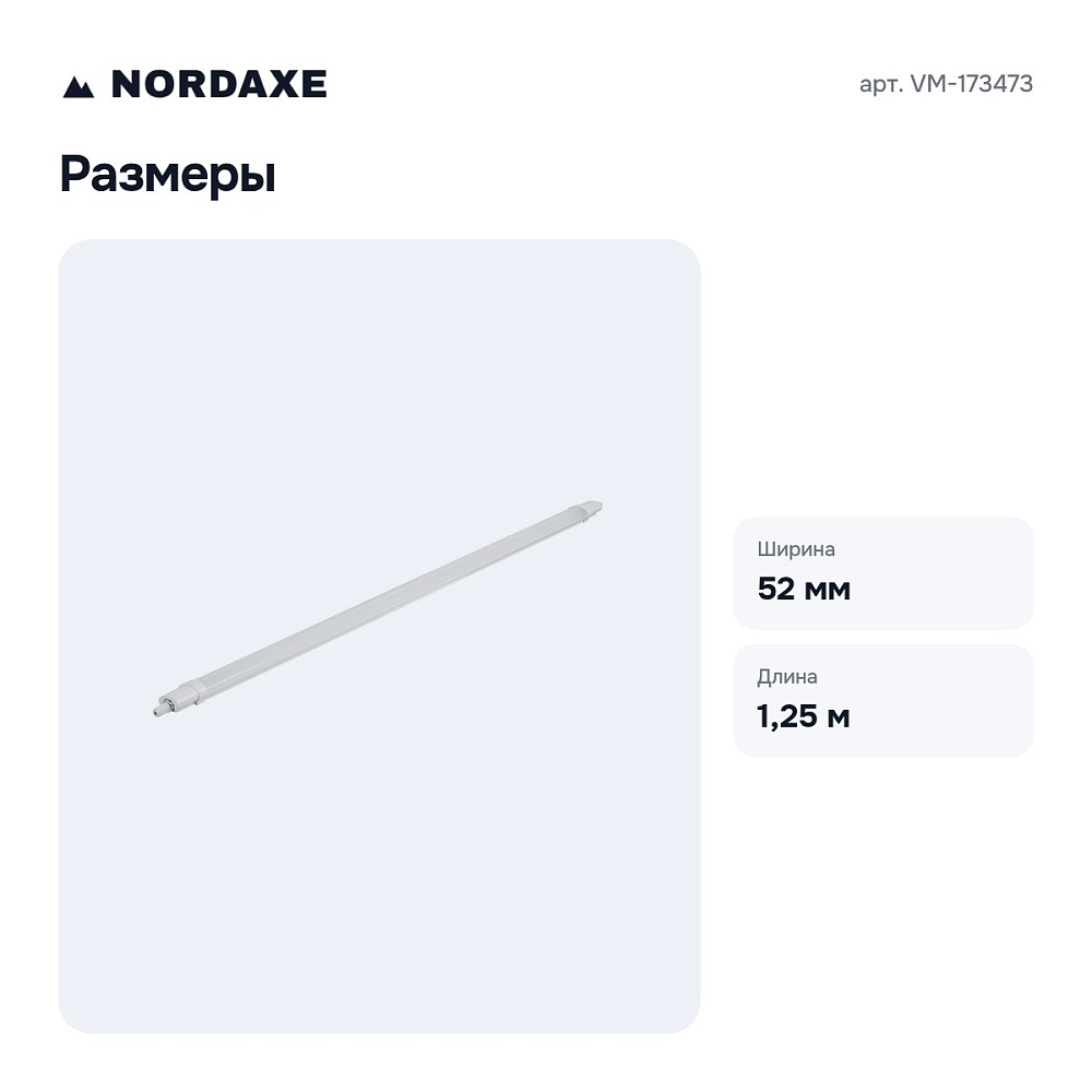Накладной светильник VM-173473 — 9