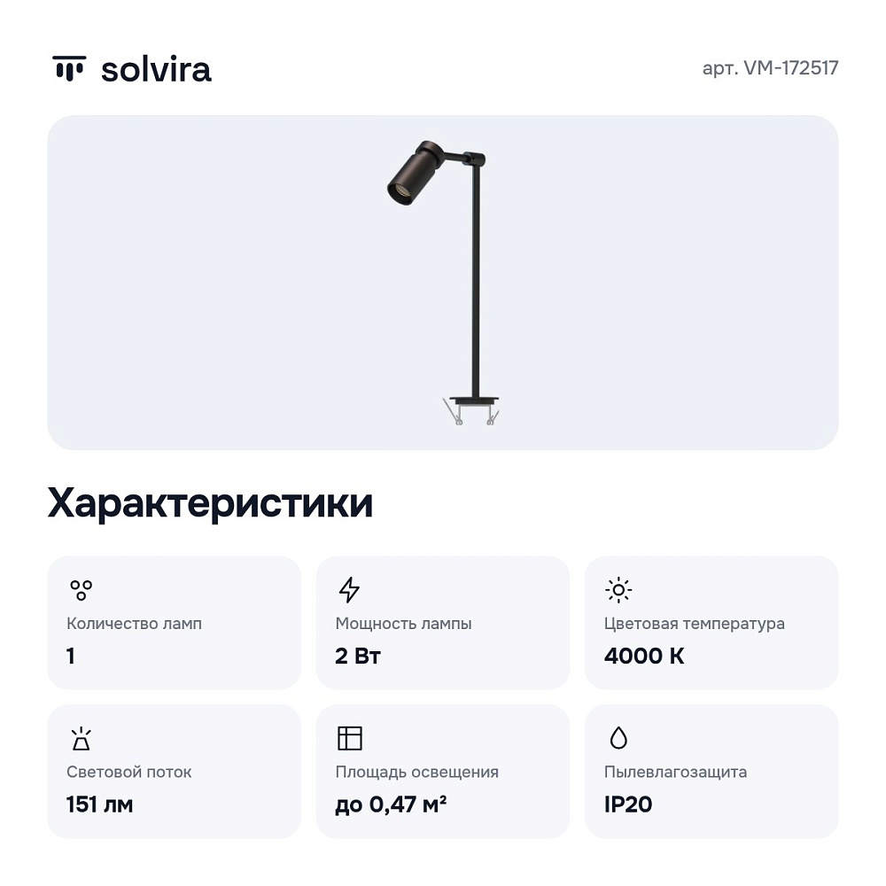 Спот VM-172517 — 2