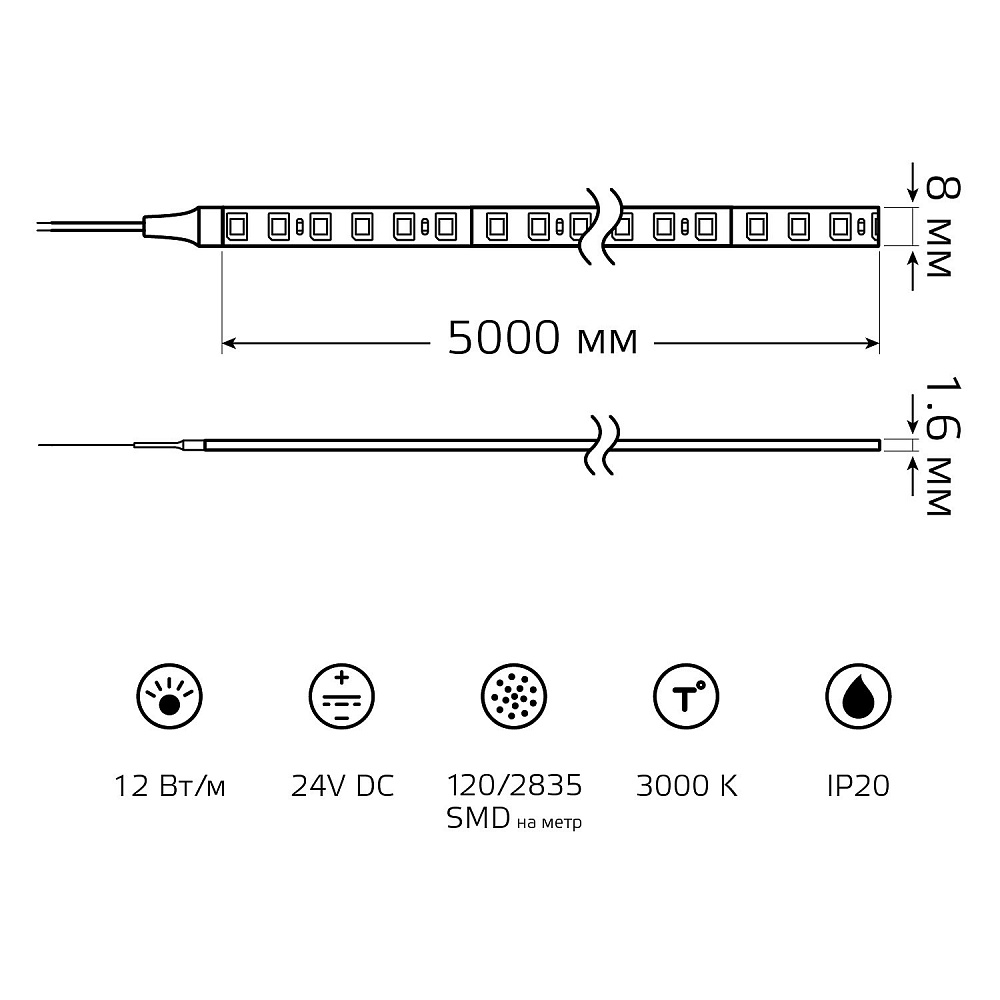 Лента светодиодная VM-245276 — 4