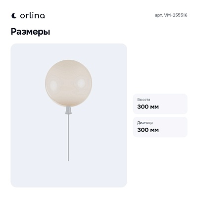 Накладной светильник VM-255516