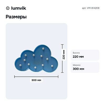 Архитектурная фигура VM-814208
