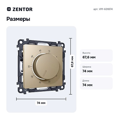 Терморегулятор электромеханический для теплого пола без рамки VM-631874