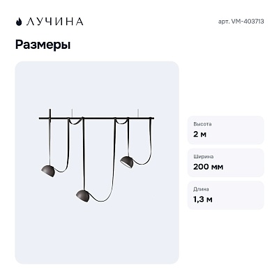 Комплект трековый VM-403713