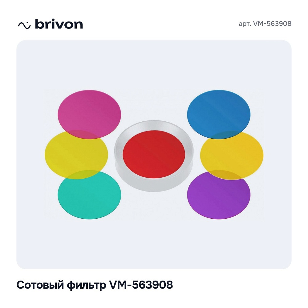 Сотовый фильтр VM-563908 — 3