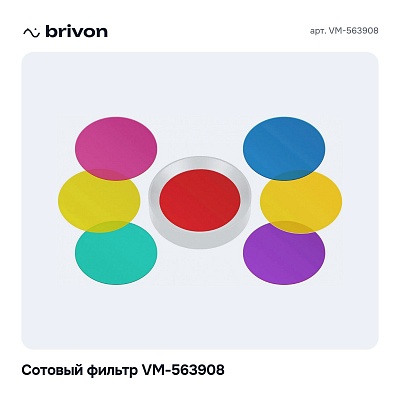 Сотовый фильтр VM-563908