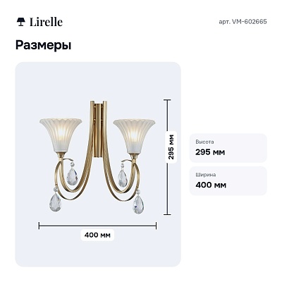 Бра VM-602665